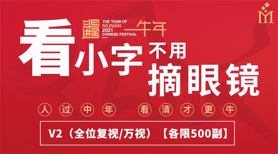 2021，你的“牛運(yùn)”來了！