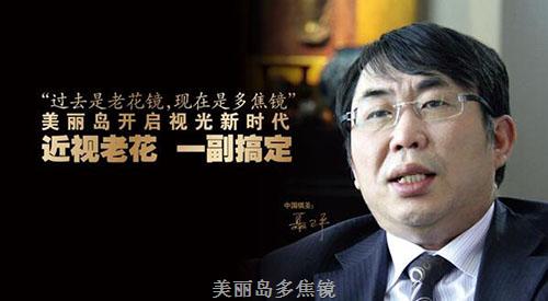 老花鏡到底怎么配才好？為什么有些人戴老花鏡還加重了老花度數(shù)！