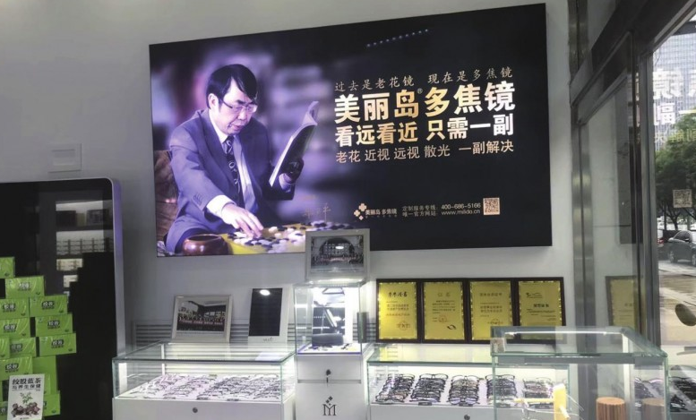 看了《我不是藥神》，非正品老花鏡還能戴嗎？