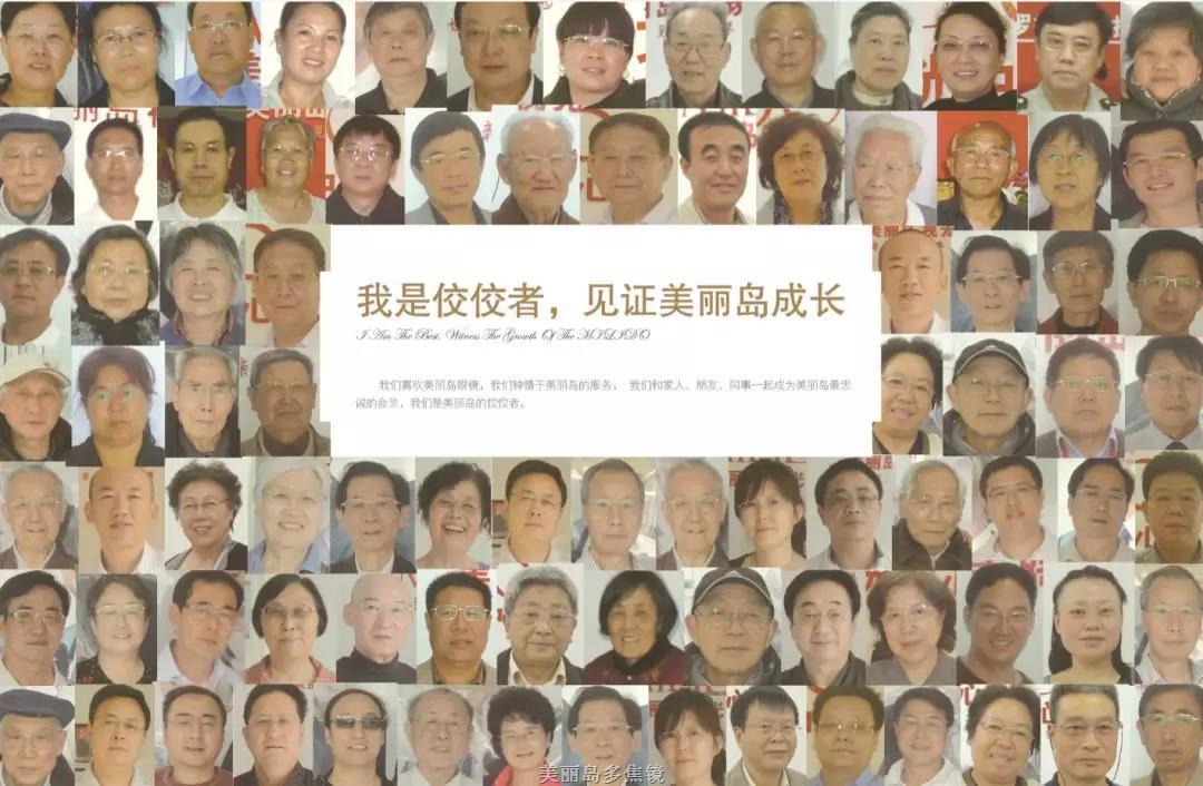 選準(zhǔn)老花鏡品牌，讓老花眼遠(yuǎn)近清晰，少花冤枉錢