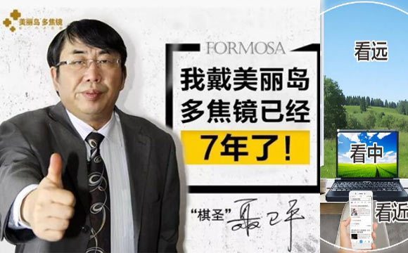 如何選擇老花鏡，什么樣的老花鏡好？