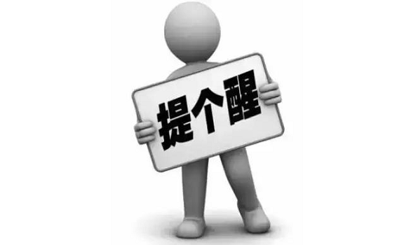 警惕！不是所有老花眼都可以配戴漸進(jìn)多焦老花鏡