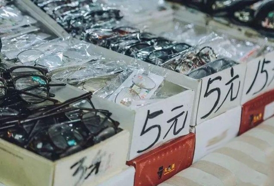 美麗島多焦鏡：視力健康是第一健康，四億老花眼配不到一副好眼鏡