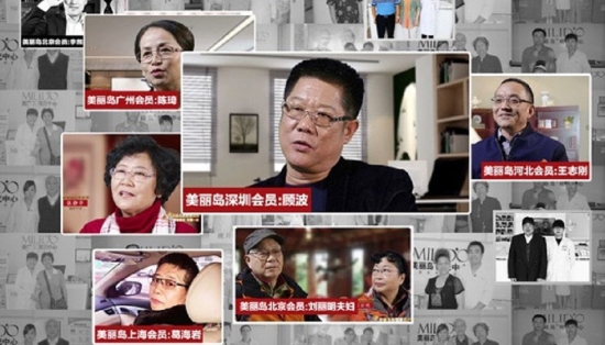美麗島多焦鏡：人到中年警惕老花眼提前來(lái)襲，多焦鏡攻克老花煩惱