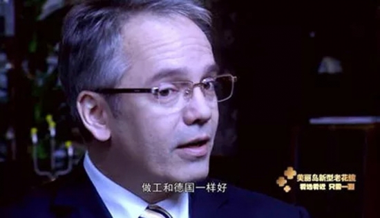 美麗島：高端人士都換戴的“多焦老花鏡”，德國友人盛贊做工好