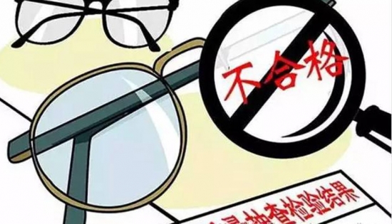 扔掉單焦換戴多焦老花鏡，國(guó)內(nèi)掀起了一場(chǎng)“換戴”熱潮