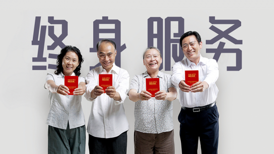 美麗島代言人聶衛(wèi)平，助力新劇《舍我其誰》創(chuàng)新傳播圍棋文化