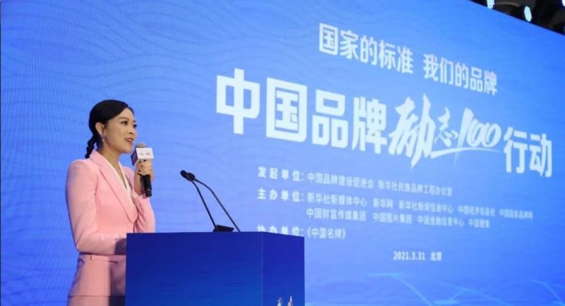 定了！美麗島進(jìn)了國家隊(duì)，新華社專訪
