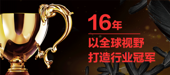 美麗島多焦鏡:十六年的堅(jiān)守，只為老花眼打磨一副多焦鏡