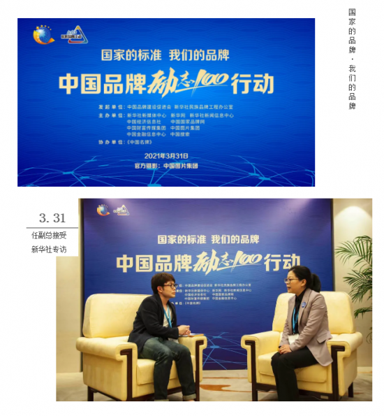 美麗島多焦鏡：這個(gè)明凈新春，以時(shí)間為軸，扶搖直上