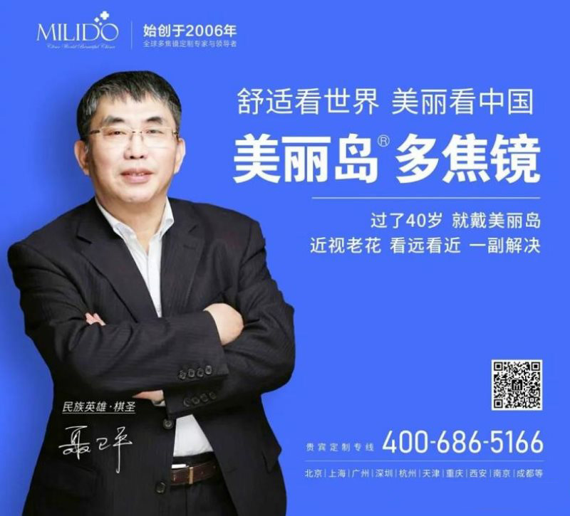 定了！美麗島進(jìn)了國家隊(duì)，新華社專訪