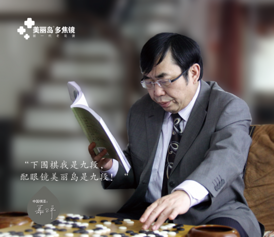 美麗島：誰(shuí)來(lái)為3.9億近視老花眼負(fù)責(zé)？